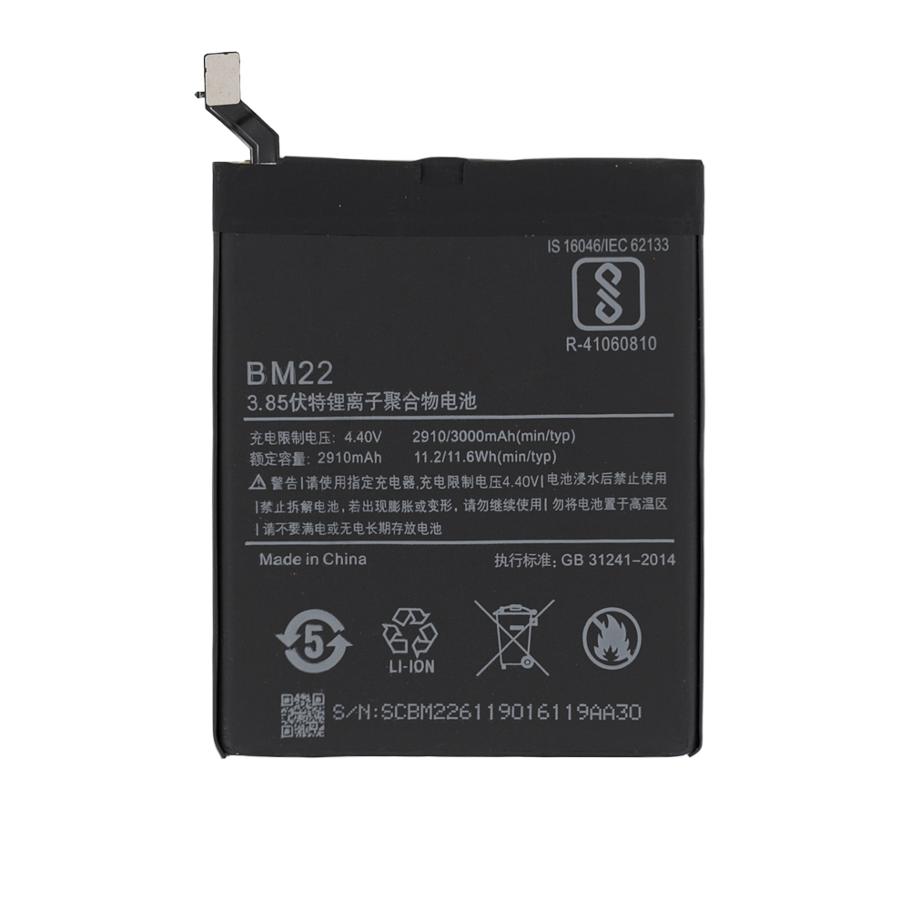 Xiaomi Mi 5 Bm22