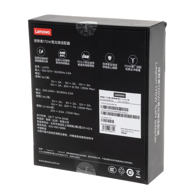 Блок питания Lenovo Legion 170W - USB-C - Slim-Tip Cable (GaN)