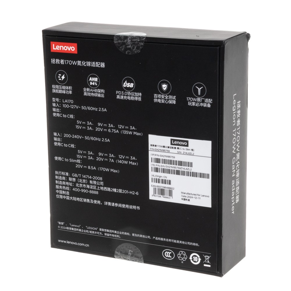 Блок питания Lenovo Legion 170W - USB-C - Slim-Tip Cable (GaN)