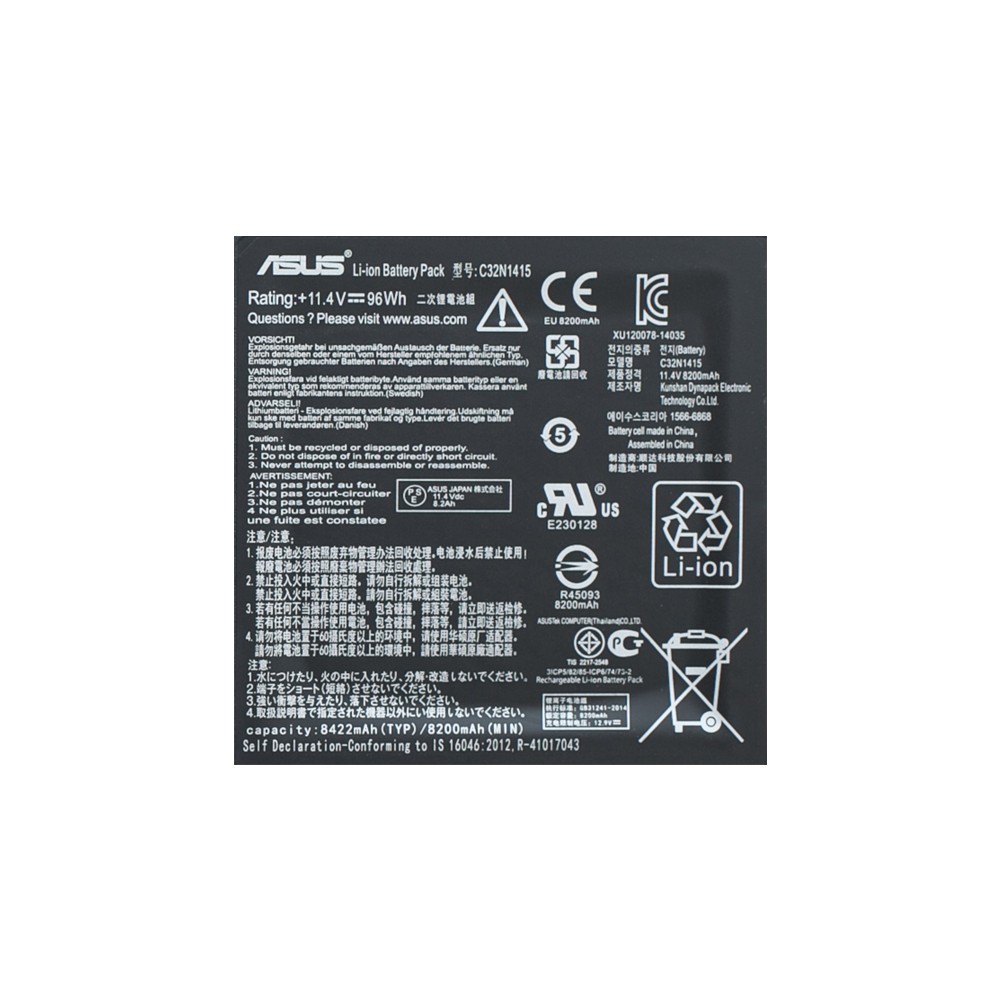 Аккумулятор для Asus ZenBook Pro UX501VW - версия 1