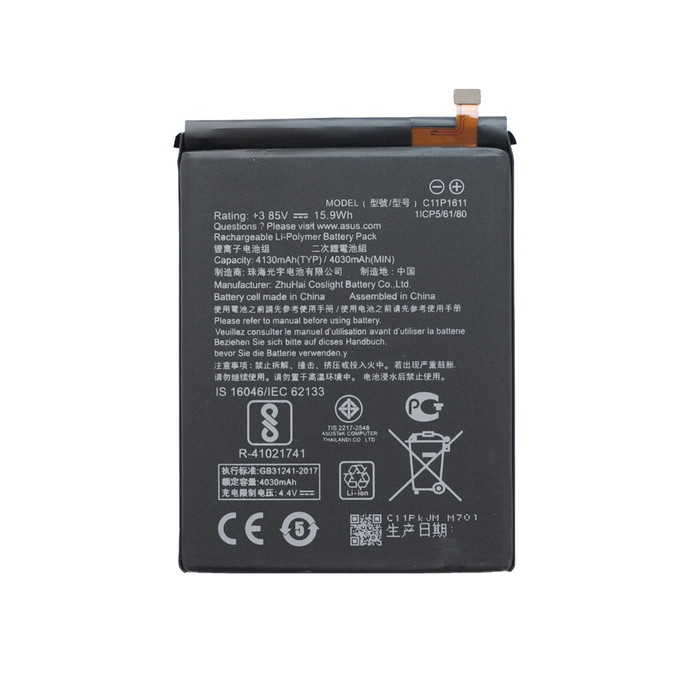 Батарея для Asus ZenFone 3 Max ZC520TL | Zenfone Max Plus M1 ZB570TL (аккумулятор C11P1611)