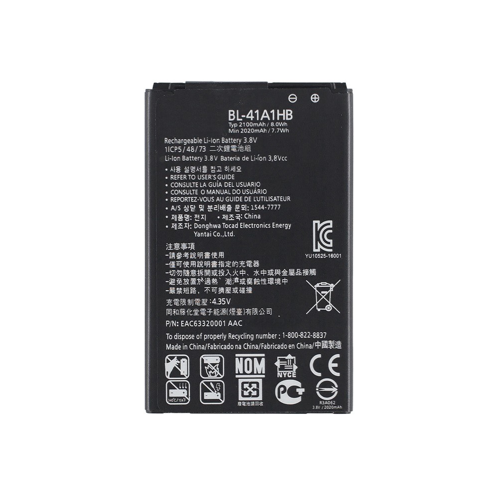 Батарея для LG X Style K200DS (аккумулятор BL-41A1HB)