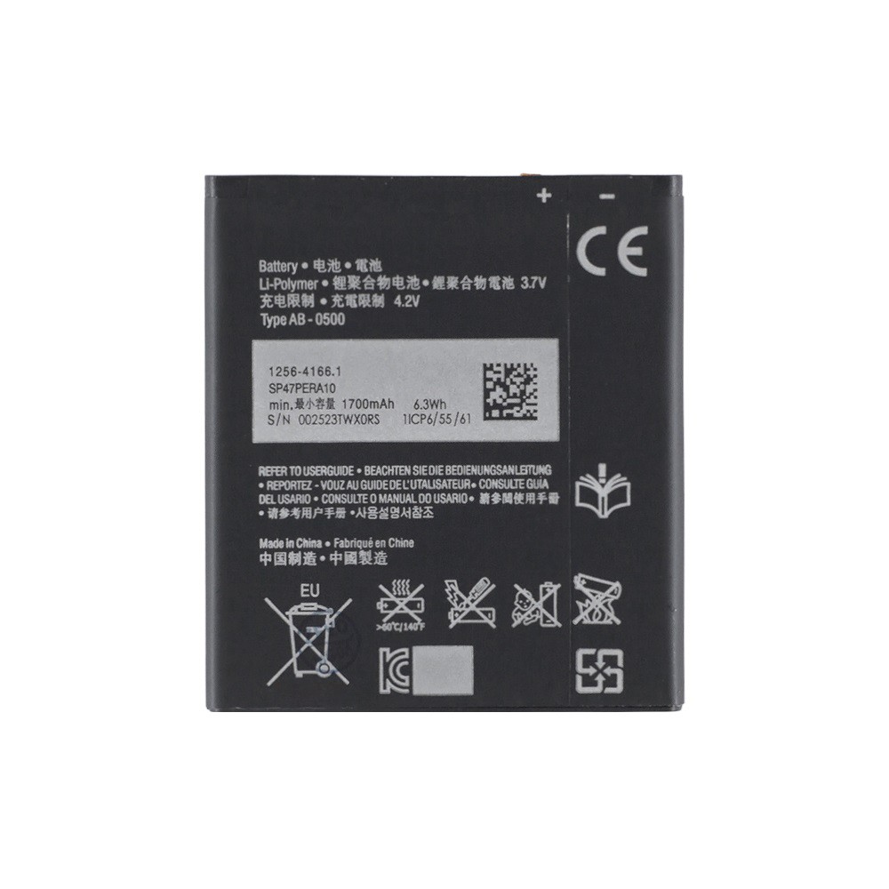 Батарея для Sony Xperia J ST26i | TX LT29i | L C2105 - BA900