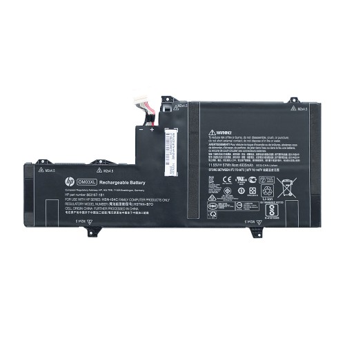 Аккумулятор 863280-855 для ноутбуков HP