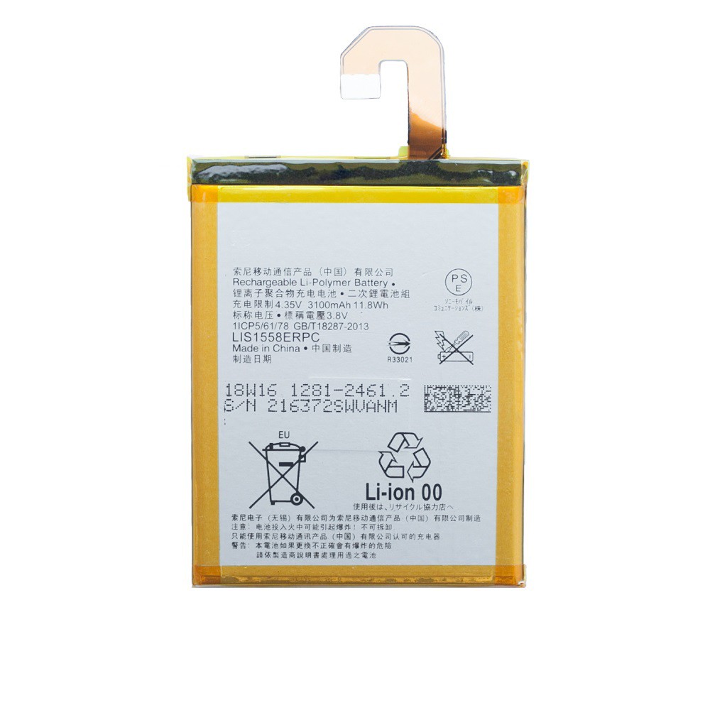 Батарея для Sony Xperia Z3/Z3 Dual D6603/D6633 (аккумулятор LIS1558ERPC)