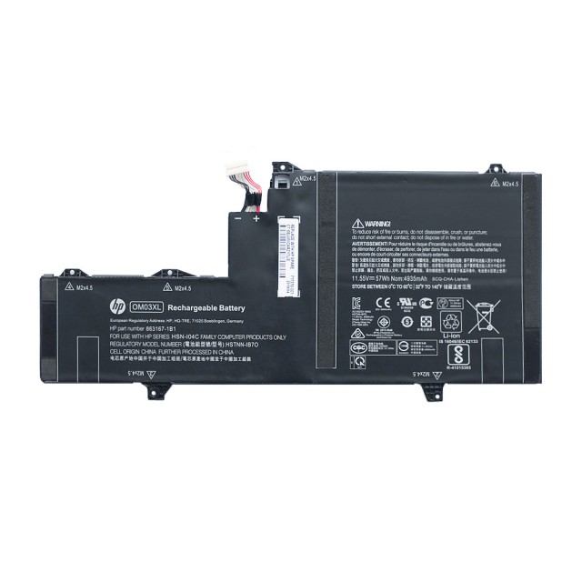 Аккумулятор 863280-855 для ноутбуков HP