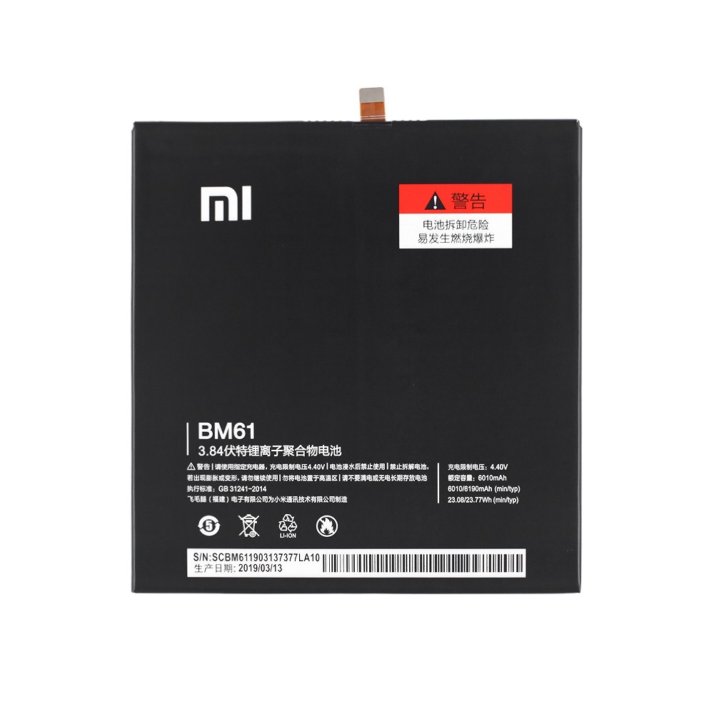 Батарея для планшета Xiaomi MiPad 2 (аккумулятор BM61)