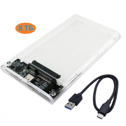 Бокс для жесткого диска 2.5" - USB 3.1 Type-C 8Tb (прозрачный)