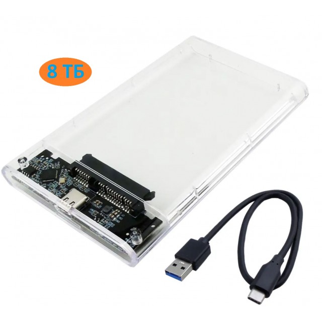 Бокс для жесткого диска 2.5" - USB 3.1 Type-C 8Tb (прозрачный)