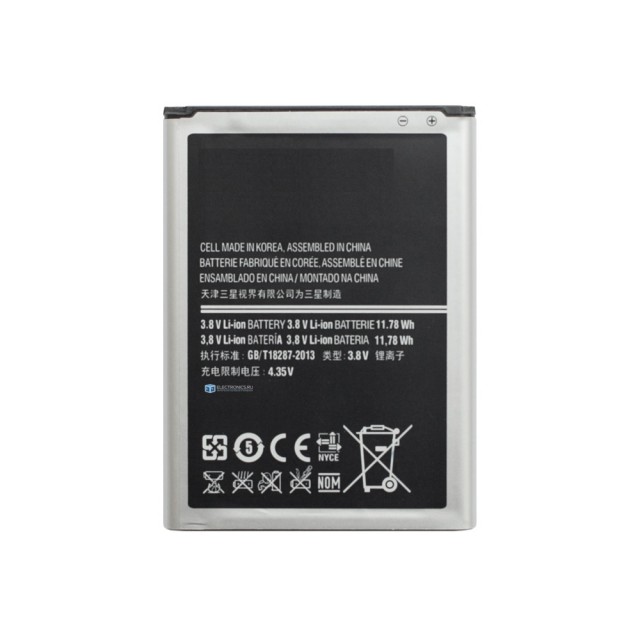 Батарея для Samsung Galaxy Note 2 GT-N7100 | Note 2 LTE GT-N7105 (EB595675LU)