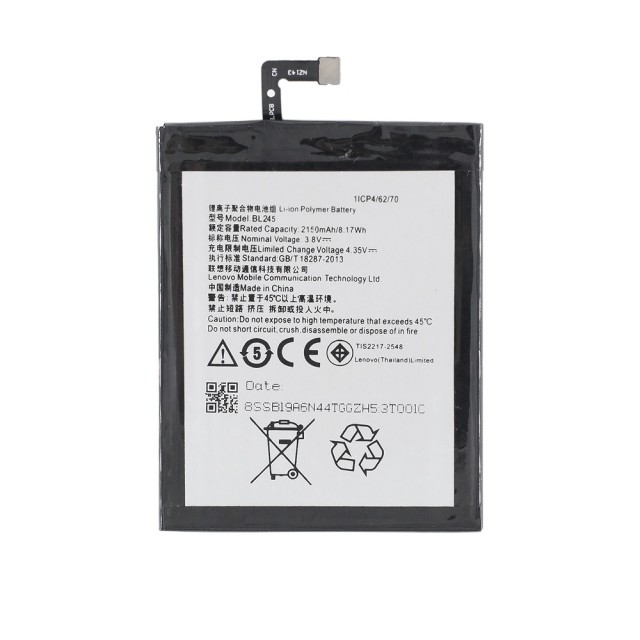 Батарея для Lenovo S60 (аккумулятор BL245)