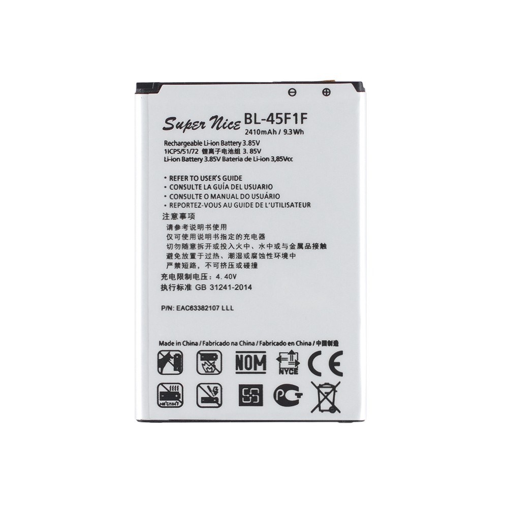 Батарея для LG K7 (2017) X230 | K8 (2017) X240 | X300 (аккумулятор BL-45F1F)