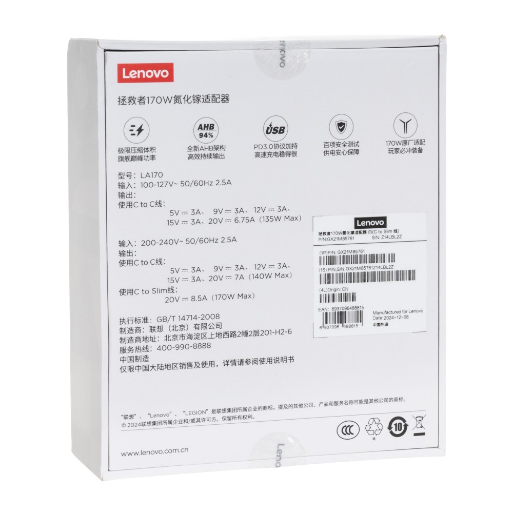 Блок питания Lenovo Legion 170W - USB-C - Slim-Tip Cable (GaN)