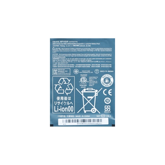 Аккумулятор, батарея для Acer Aspire S3-931