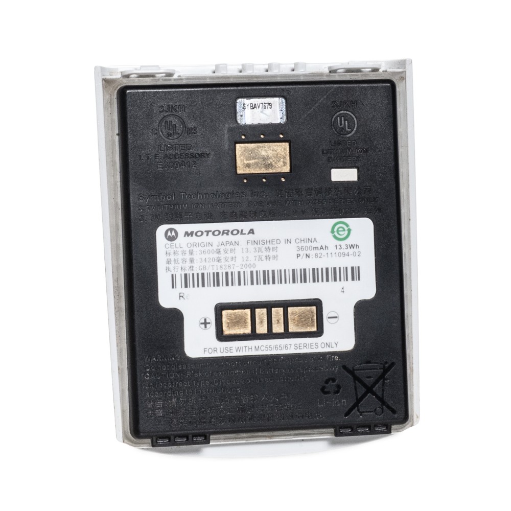Аккумулятор для терминала сбора данных Motorola Symbol MC55 - 3600mAh