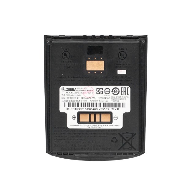 Аккумулятор для терминала сбора данных Motorola Symbol MC55 - 3600mAh
