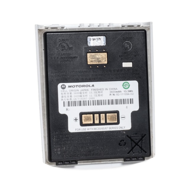 Аккумулятор для терминала сбора данных Motorola Symbol MC55 - 3600mAh