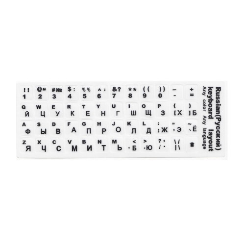 Наклейки белые на клавиатуру РУС черный шрифт