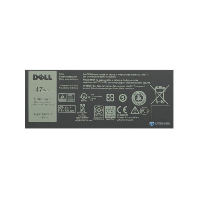 Аккумулятор, батарея для Dell Latitude E7440