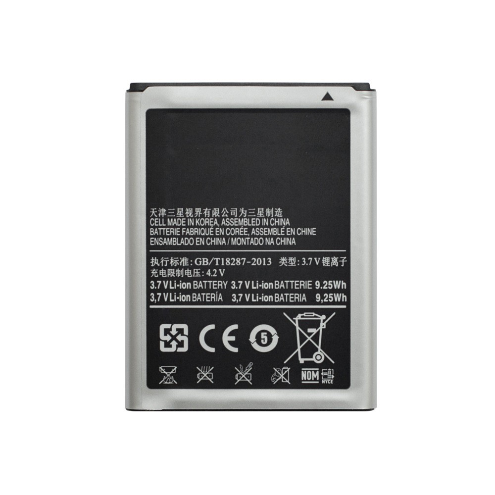 Батарея для Samsung Galaxy Note GT-N7000 / GT-i9220 - EB615268VU