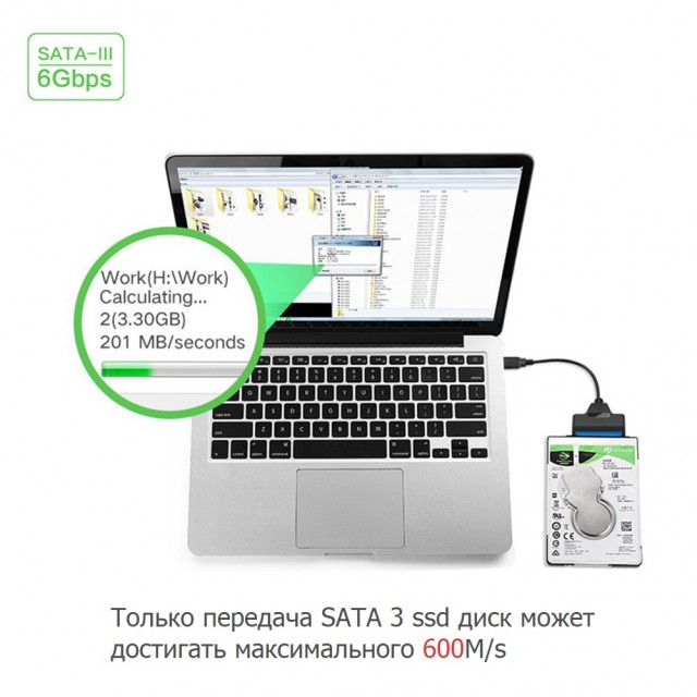 Адаптер-переходник USB 3.0 - SATA lll (7+15 pin) для HDD/SSD