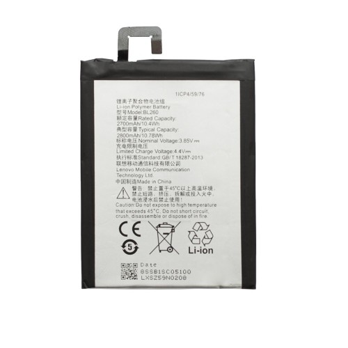 Батарея для Lenovo Vibe S1 Lite (аккумулятор BL260)