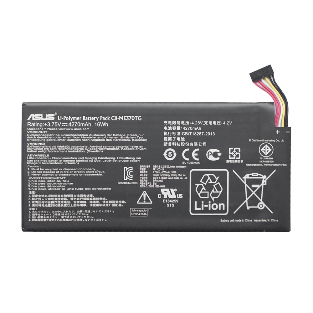 Батарея для Asus Nexus 7 Wi-Fi (аккумулятор C11-ME370TG)