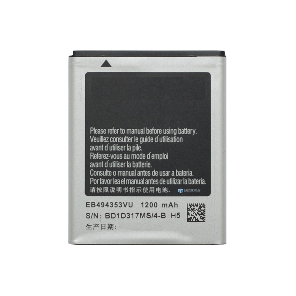 Батарея Samsung GT-S7230 | GT-C6712 | GT-S5250 | GT-S5282 | GT-S5310 | GT-S5330 | GT-S5570 | YP-G1 (EB494353VU)