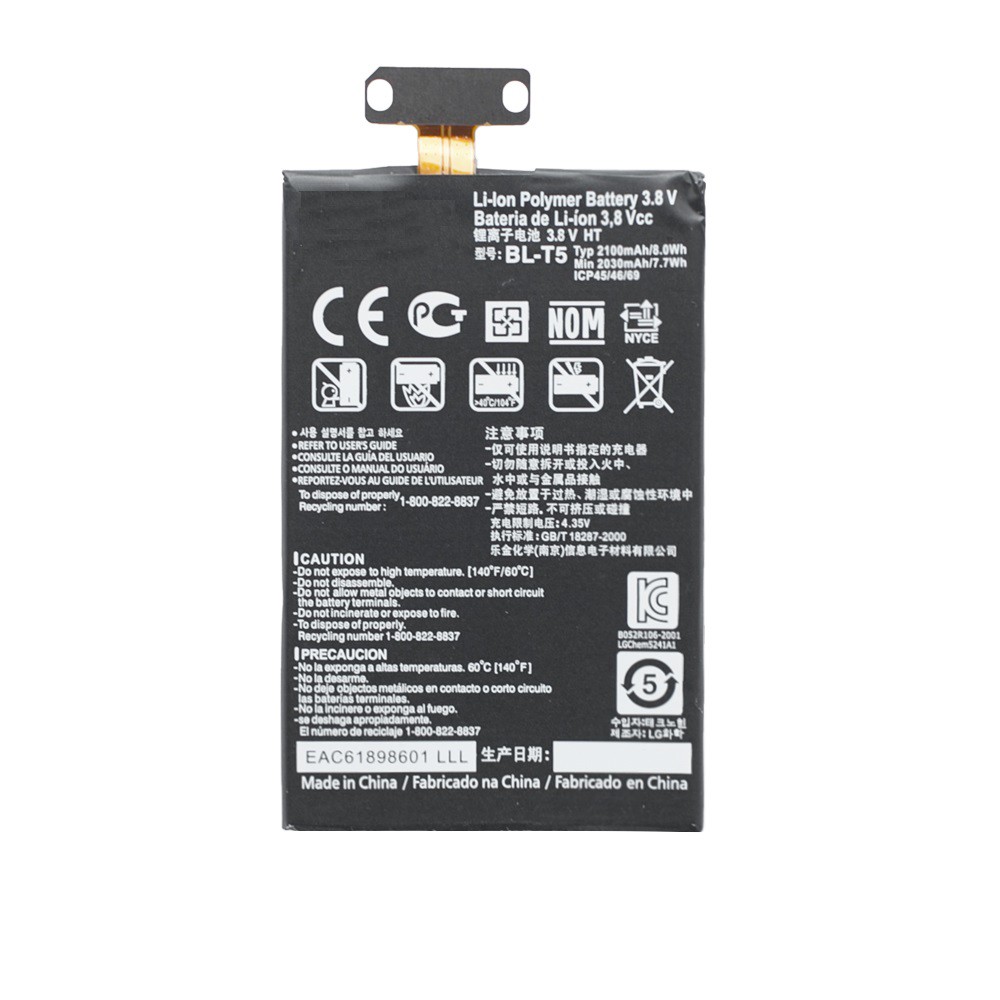 Батарея для LG Optimus G E975 / Nexus 4 E960 (аккумулятор BL-T5)