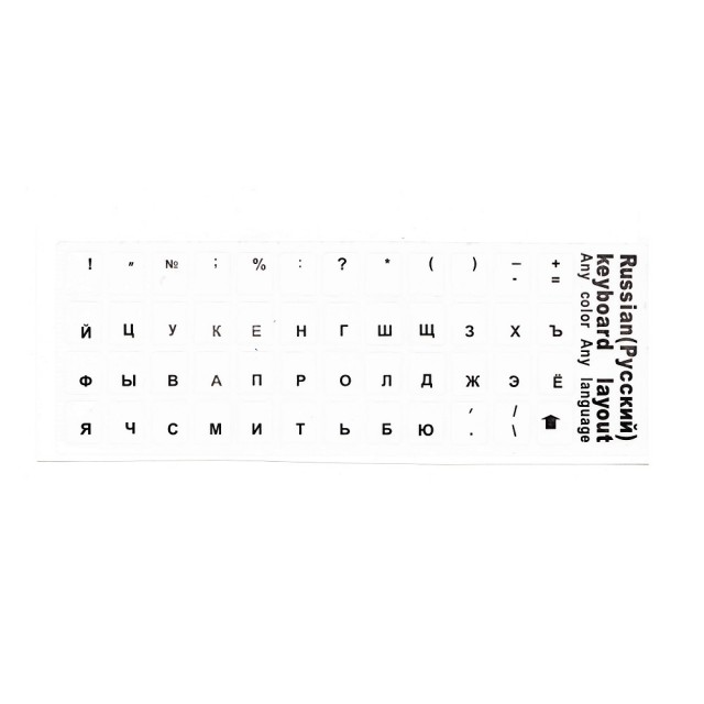 Наклейки прозрачные на клавиатуру РУС прозрачные черный шрифт