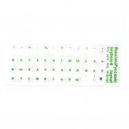 Наклейки прозрачные на клавиатуру РУС прозрачные зеленый шрифт