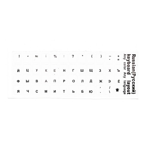 Наклейки прозрачные на клавиатуру РУС прозрачные черный шрифт