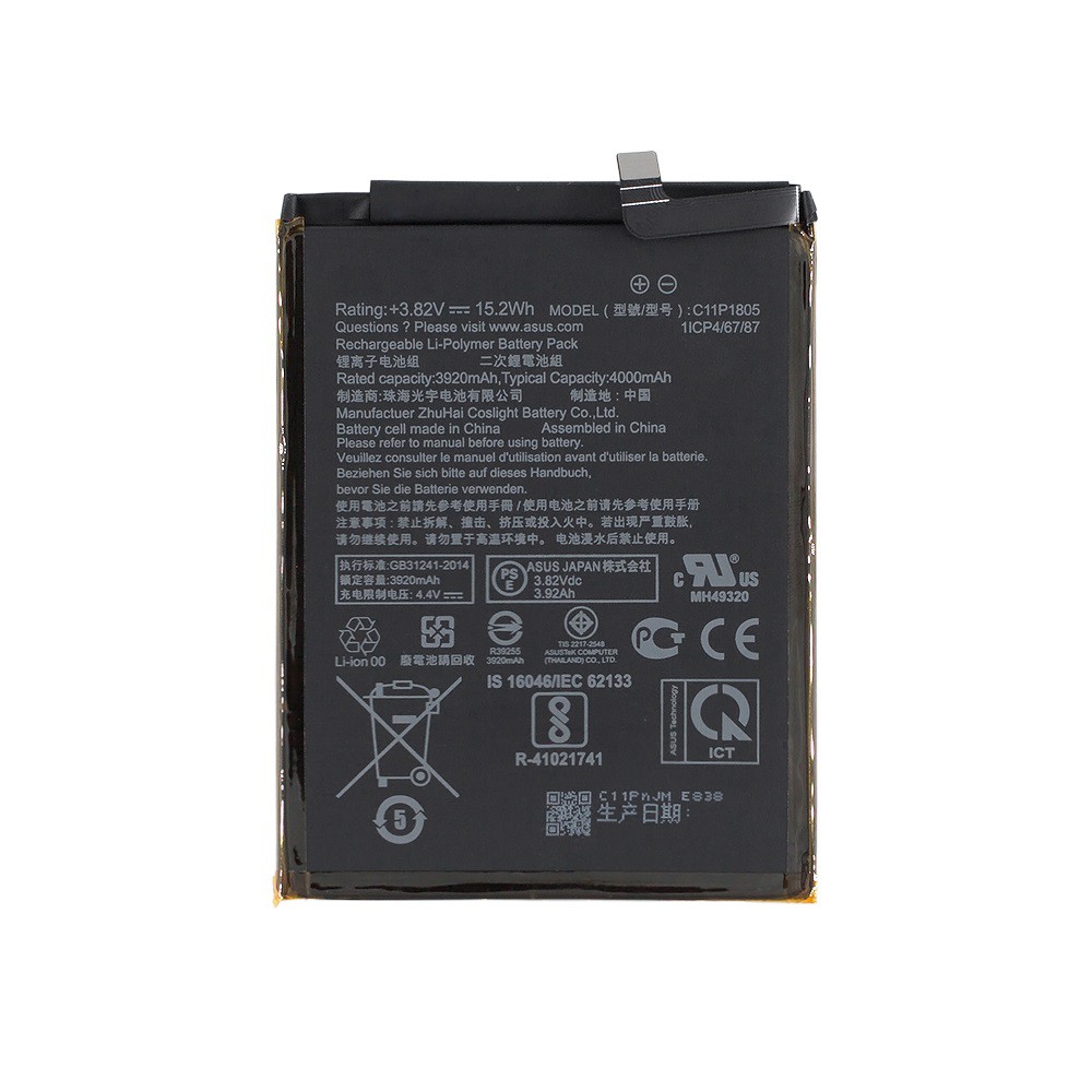 Батарея для Asus ZenFone Max M2 ZB633KL -  C11P1805