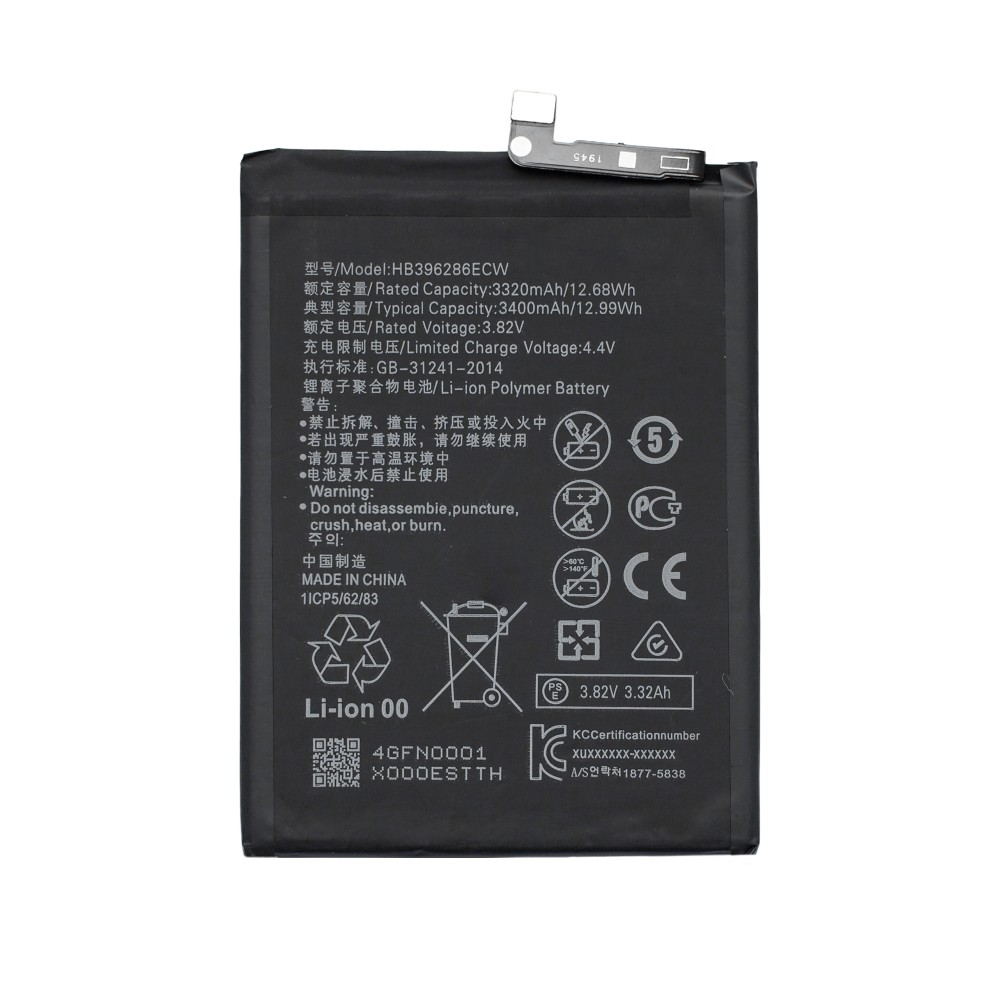 Аккумуляторная батарея для Huawei Honor 10 Lite | Honor 10i | Honor 20 Lite | P Smart (2019) (HB396286ECW)