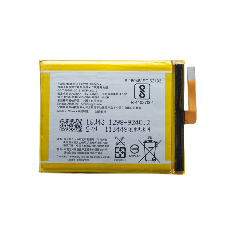 Батарея для Sony Xperia XA F3111 | XA Dual F3112 | Xperia E5 F3311 - LIS1618ERPC
