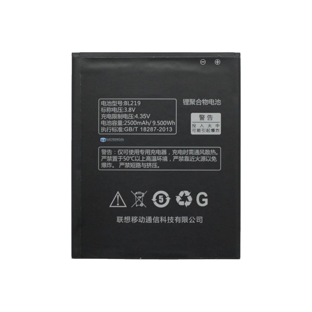 Батарея Lenovo S856/A850+/A880/A890/S810/A916 (аккумулятор BL219)