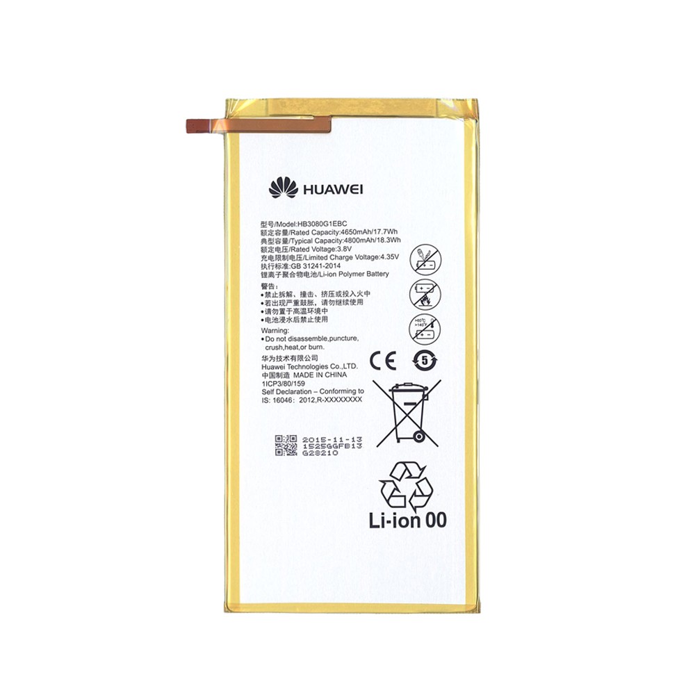 Аккумулятор для Huawei Mediapad M1 8.0 S8-301L