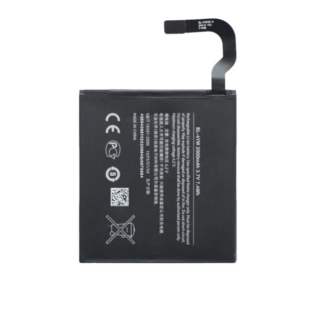 Батарея для Nokia Lumia 925 (аккумулятор BL-4YW)
