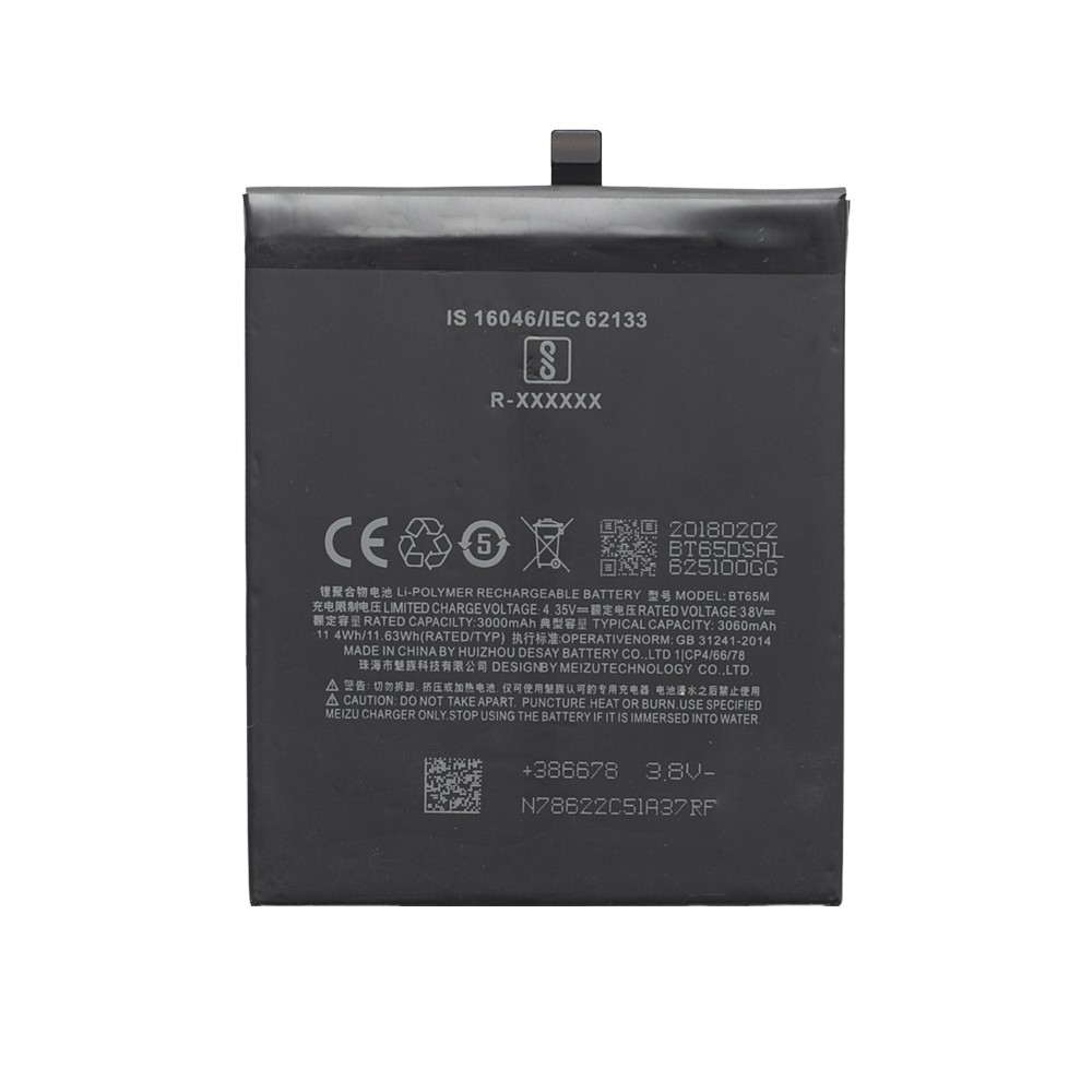 Батарея для Meizu MX6 (аккумулятор BT65M)