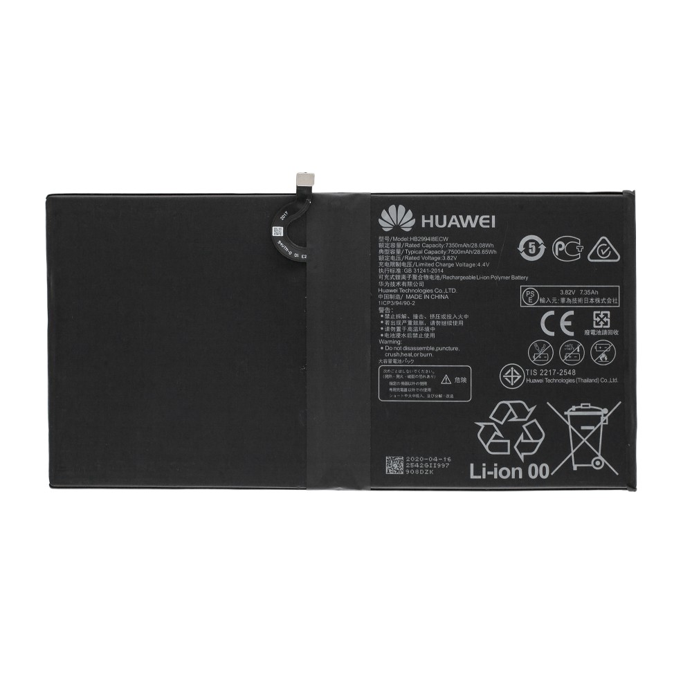 Аккумулятор для Huawei Mediapad M5 / M5 Lite 10" (HB299418ECW)
