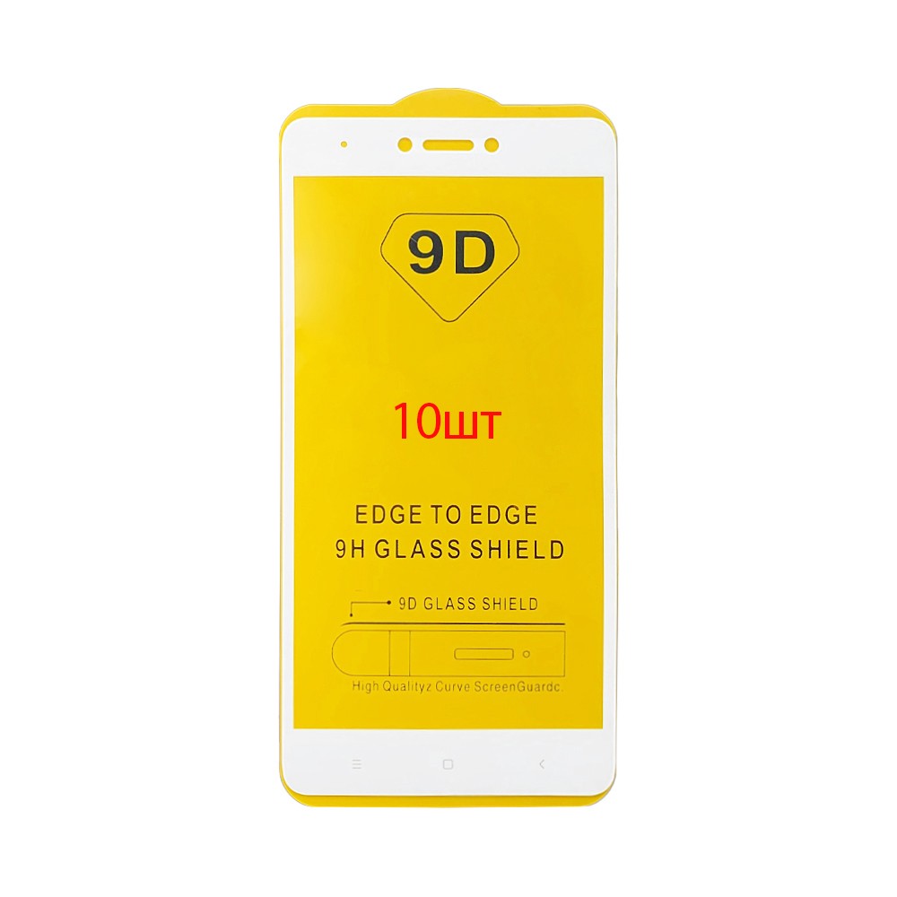 Защитное стекло Xiaomi Redmi Note 4X - белое (упаковка 10 штук)