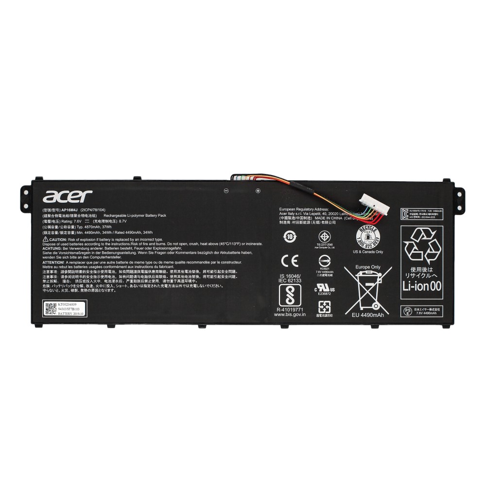 Аккумулятор для Acer Aspire A315-41G - 4870mah