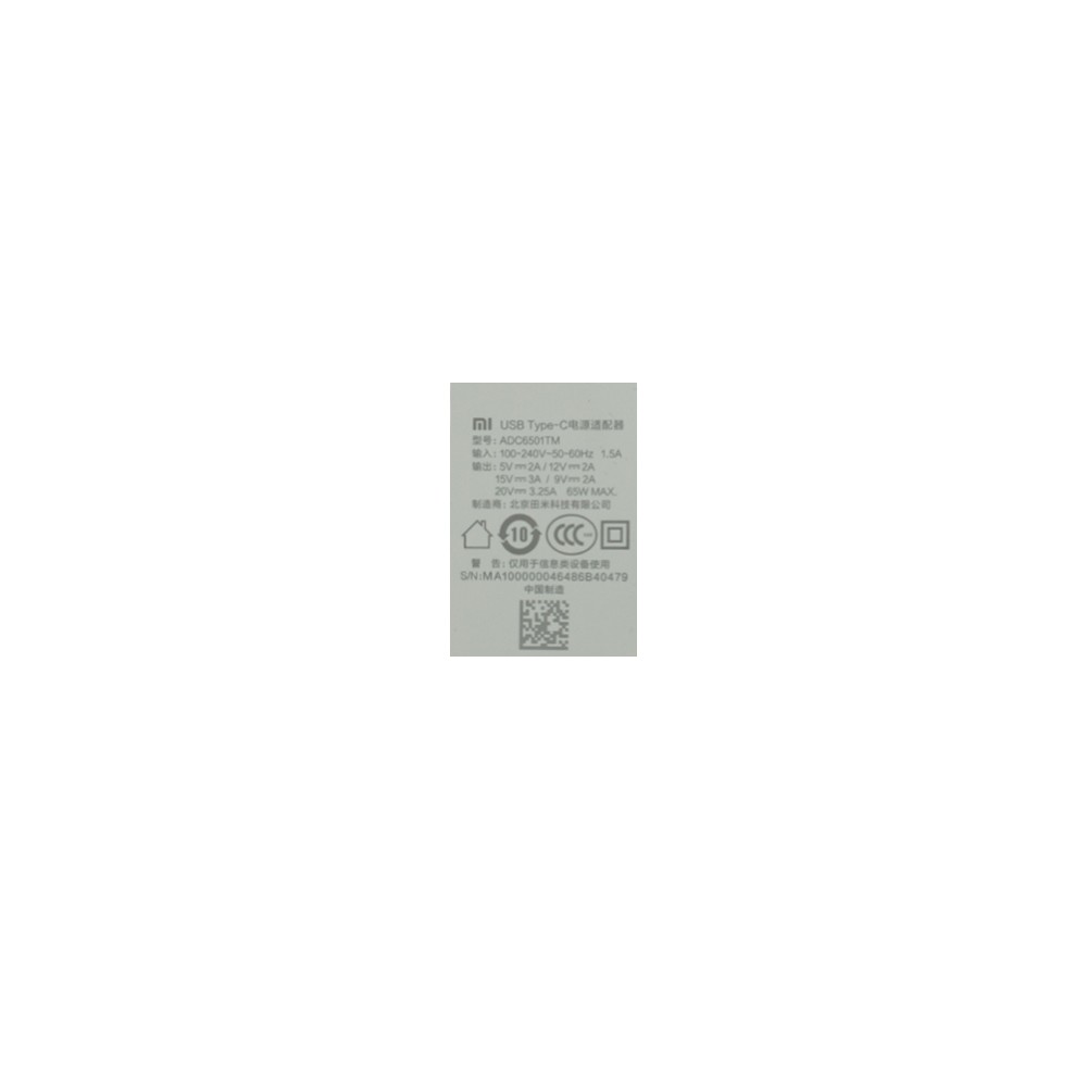 Блок питания Xiaomi Mi Type-C (ADC6501TM) - 65W