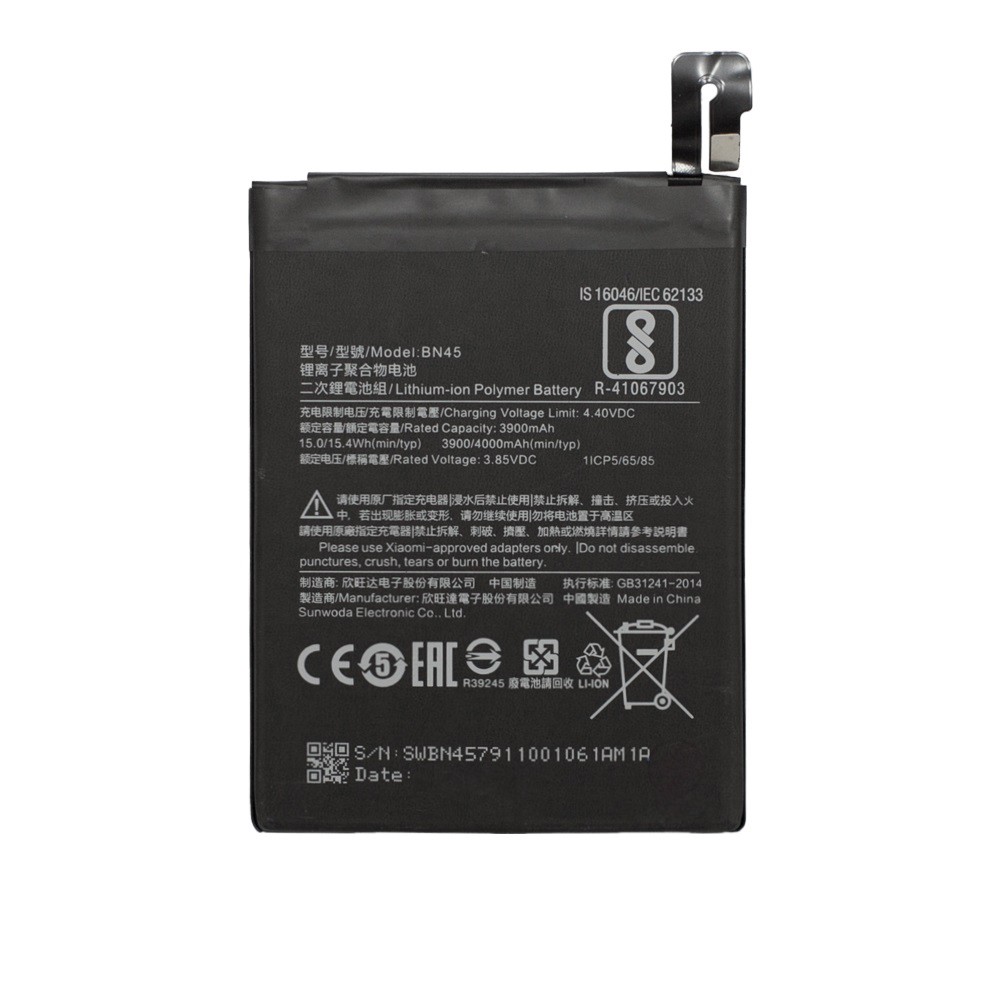 Батарея для Xiaomi Redmi Note 5/Note 5 Pro (аккумулятор BN45)