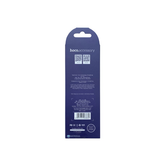 Кабель USB - Lightning (Black 2m) HOCO X20