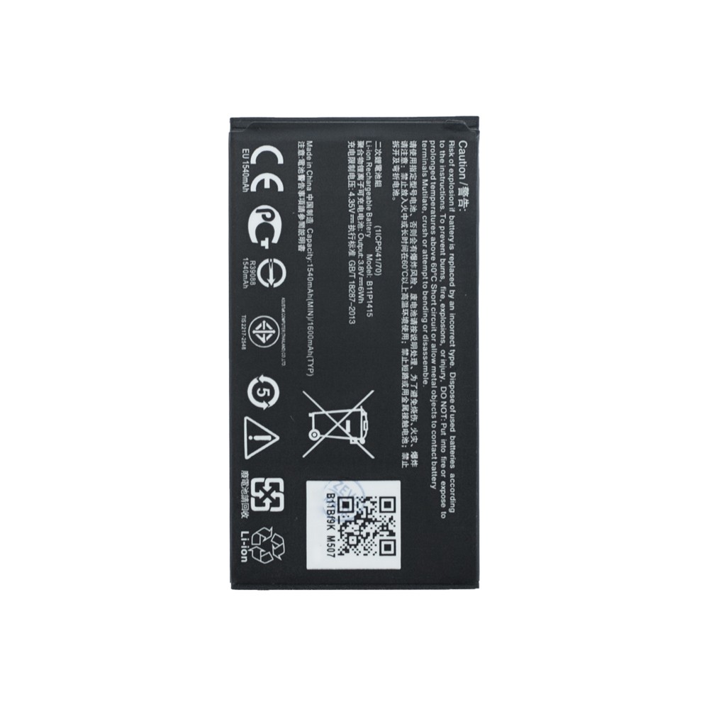 Батарея для Asus ZenFone Go ZC451TG (аккумулятор B11P1415)