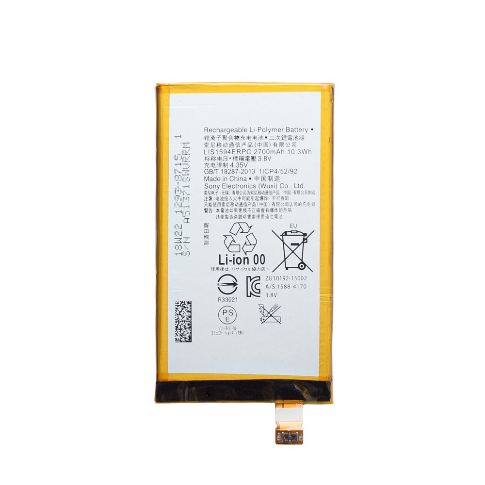 Батарея для Sony Xperia Z5 Compact E5823 | Xperia XA Ultra F3211 - LIS1594ERPC