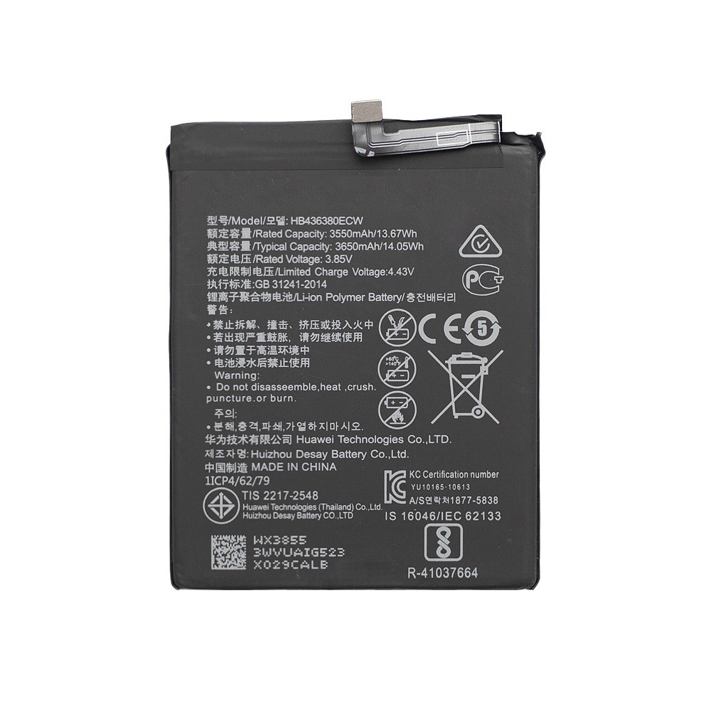 Аккумулятор для Huawei P30 (HB436380ECW)