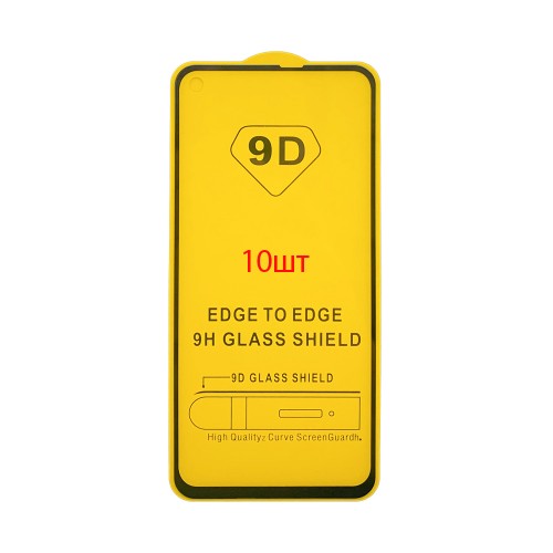 Защитное стекло Samsung Galaxy A60 SM-A606F черное (упаковка 10 штук)