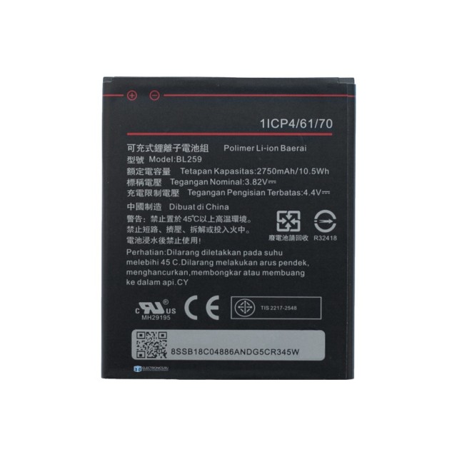 Батарея для Lenovo Vibe K5/K5 Plus (аккумулятор BL259)